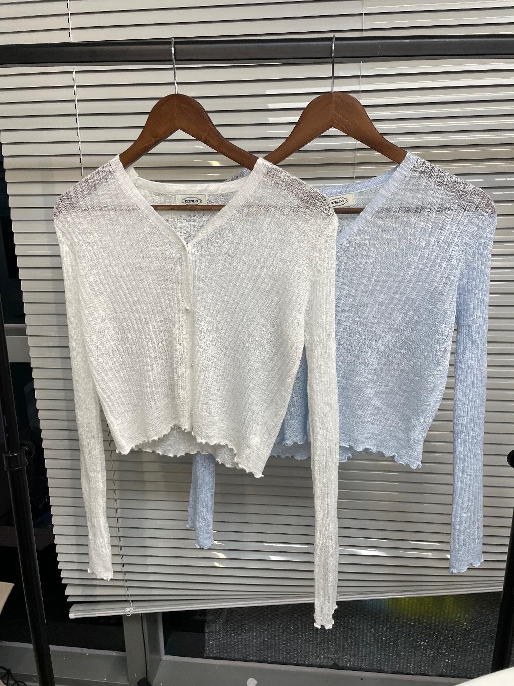 진주여리가디건